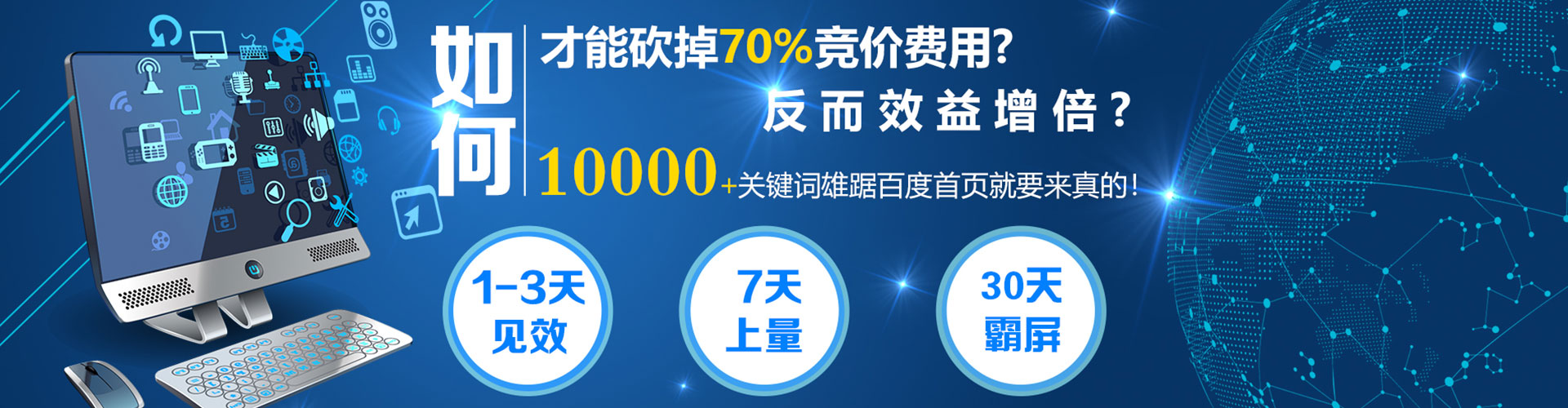 周口信息流平台