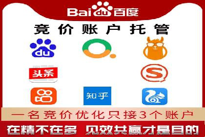 百度推广服务费：中小企业营销新选择
