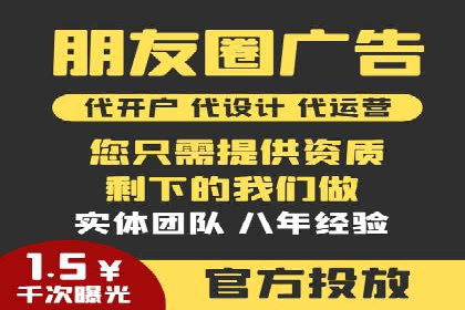 推广信息流广告的投放成本与回报分析